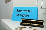 В Мурманской области фирму-грузоперевозчика оштрафовали за долги по зарплате