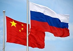 Россия и Китай подписали соглашение о перевозке опасных грузов