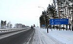 Магнитогорск и Ханты-Мансийск впервые заняли лидирующие позиции в рейтинге состояния дорог
