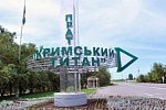В Крыму намерены строить новую железнодорожную линию для "Крымского титана" 